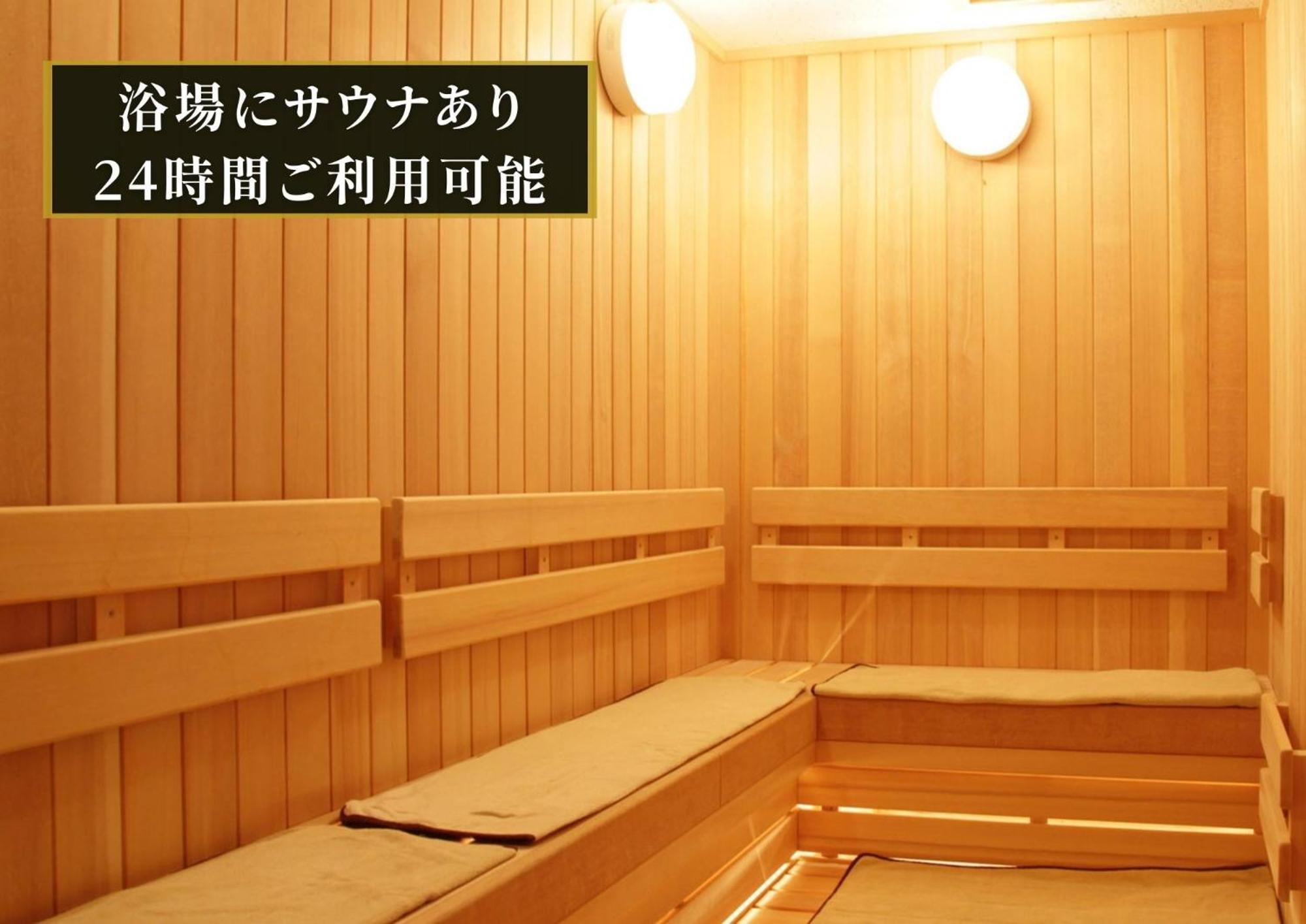 Kajimachi No Yu Spa Solani - Vacation Stay 26776V Hamamatsu Exterior photo