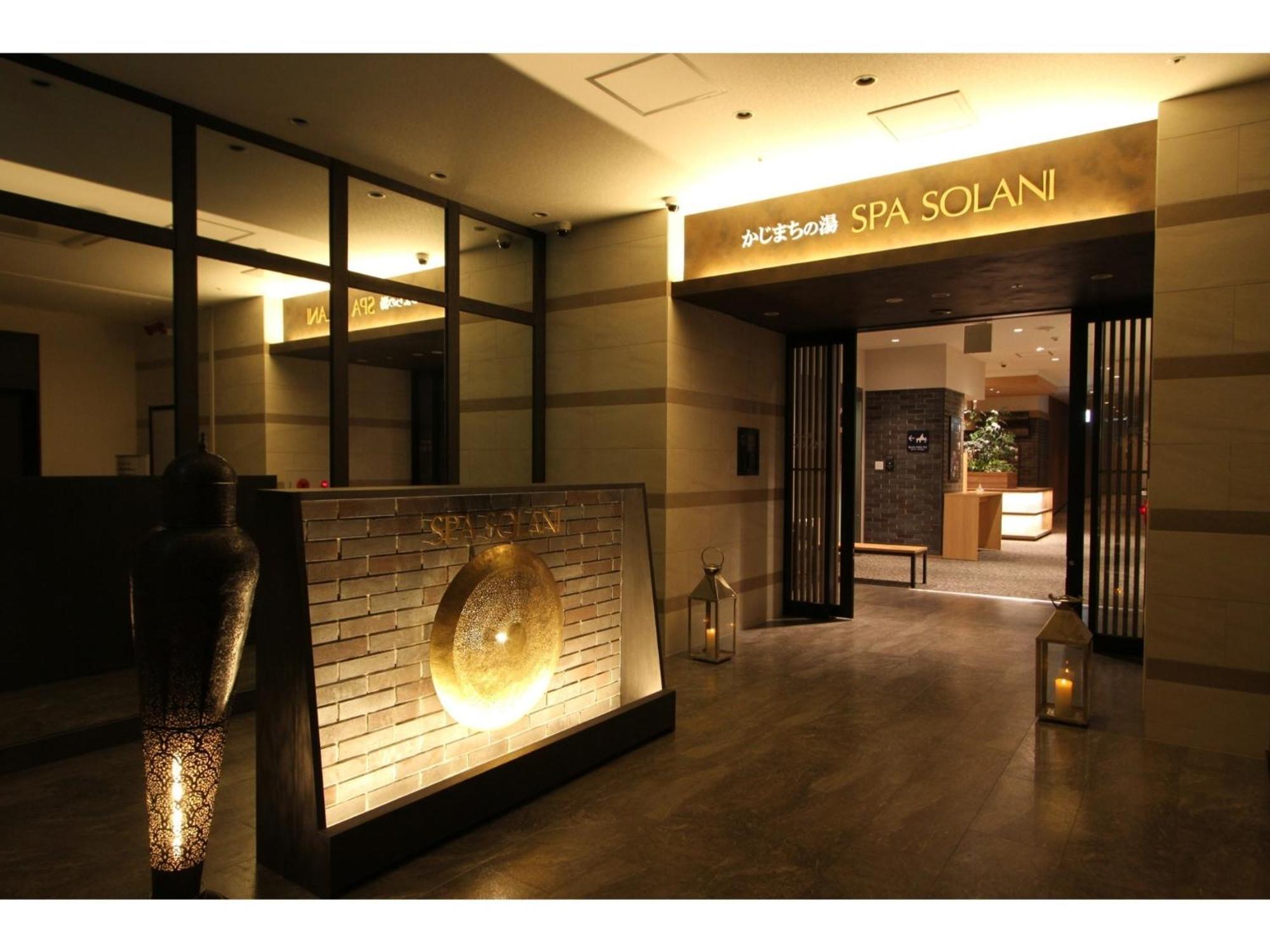 Kajimachi No Yu Spa Solani - Vacation Stay 26776V Hamamatsu Exterior photo